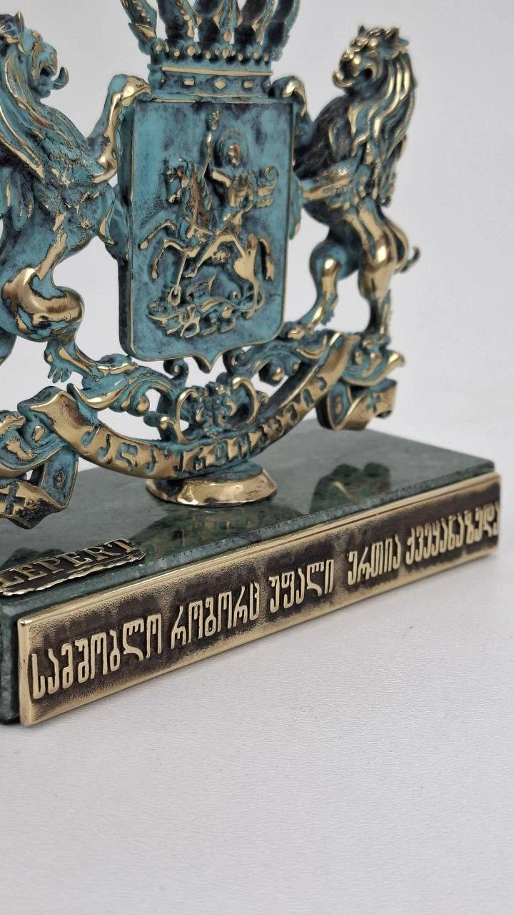 Герб Грузии, ხედი 4
