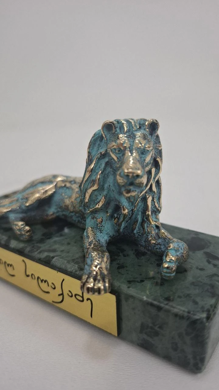 The Lion, ხედი 3
