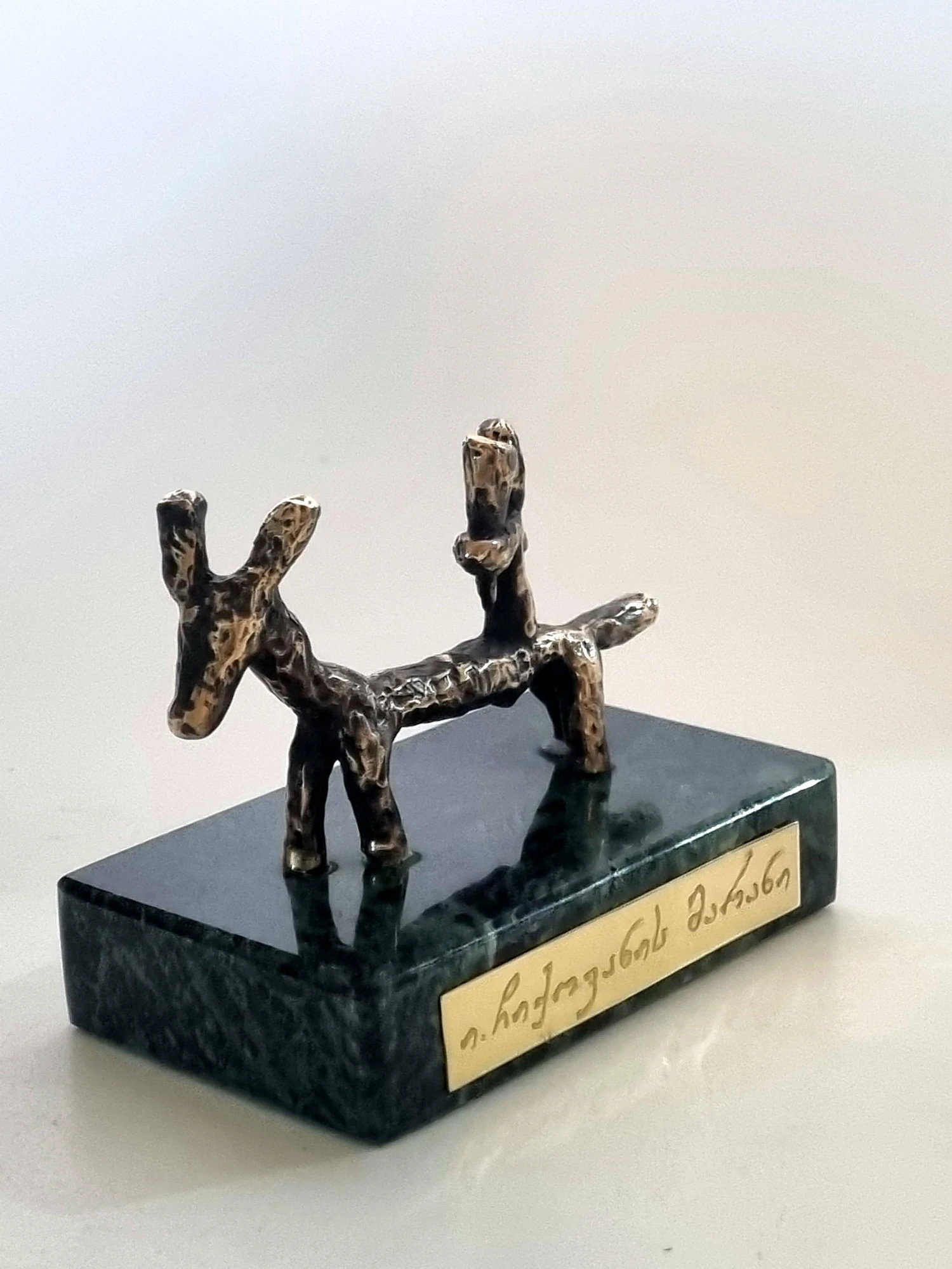 ''Horse'', ხედი 1