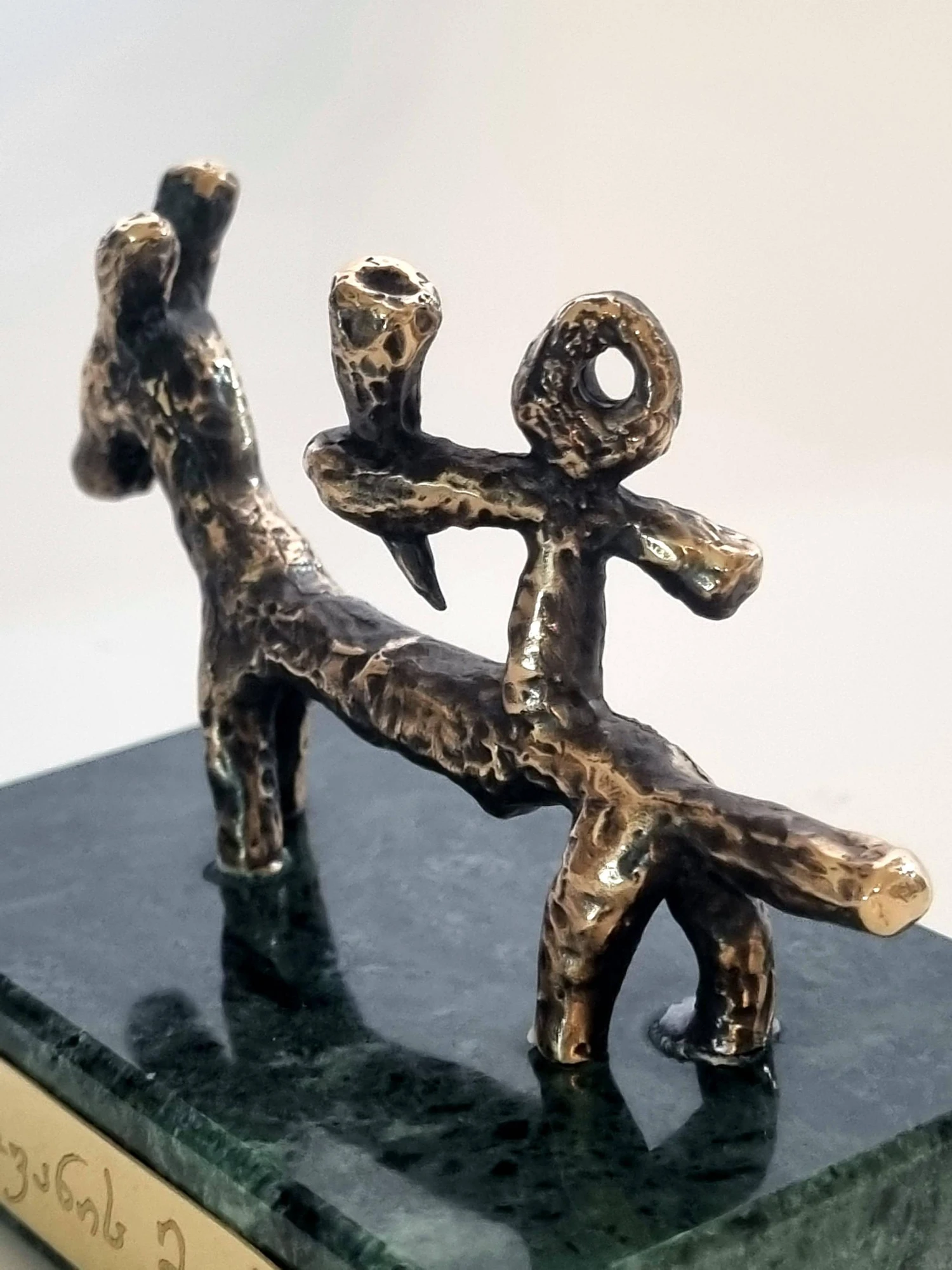 ''Horse'', ხედი 3