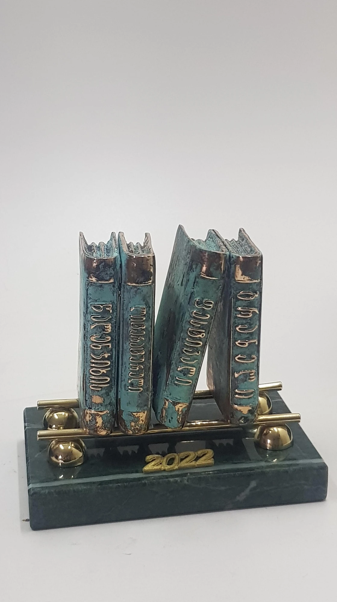 ''Bookshelf'', ხედი 1