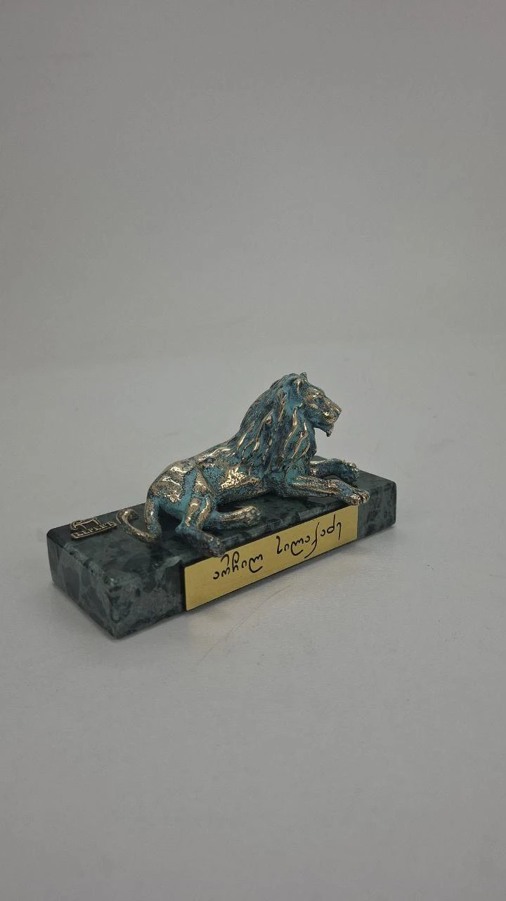 The Lion, ხედი 4