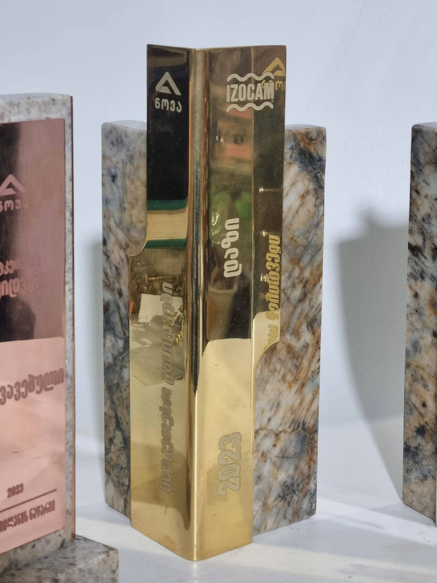 Премия компании, ხედი 3