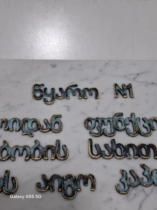 ხედი 7