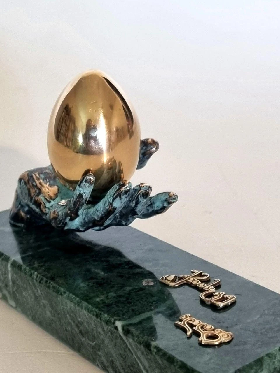 ''Easter egg on palm'', ხედი 2